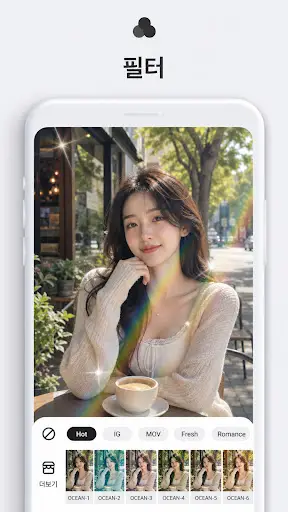스크린샷