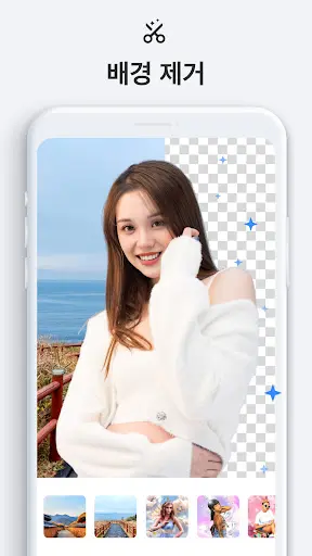 스크린샷