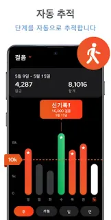 스크린샷