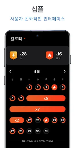 스크린샷