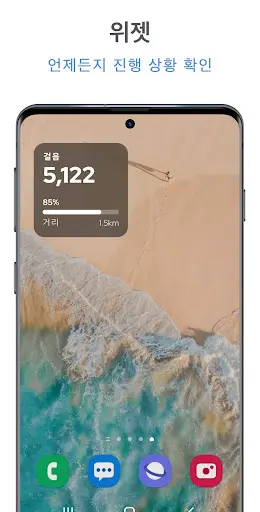 스크린샷