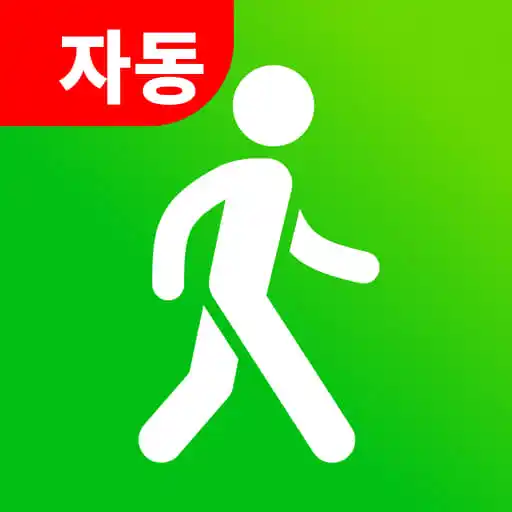 앱 아이콘