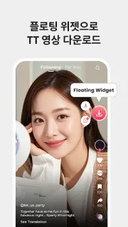 스크린샷