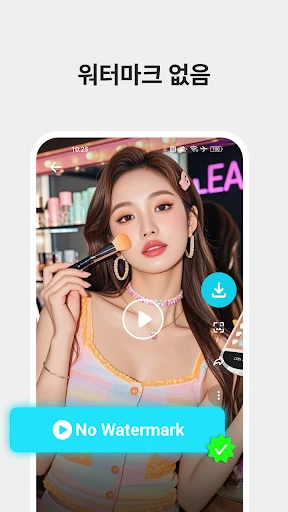 스크린샷