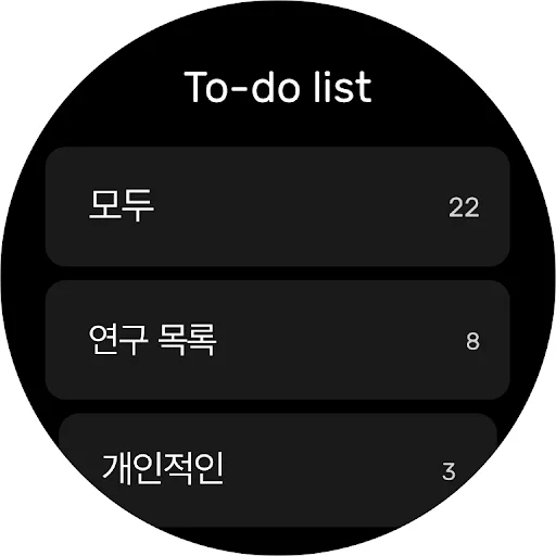 스크린샷