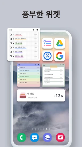 스크린샷