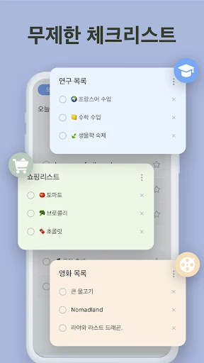 스크린샷