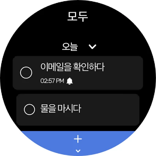 스크린샷