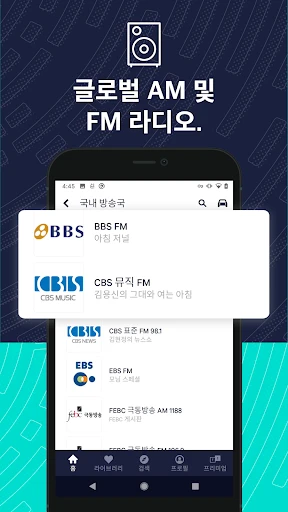 스크린샷
