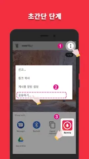 스크린샷