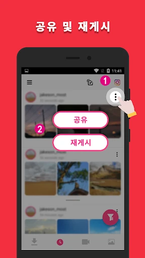 스크린샷