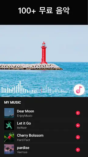 스크린샷