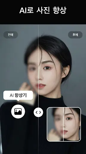 스크린샷