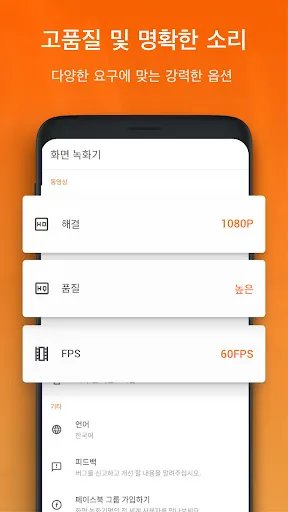 스크린샷